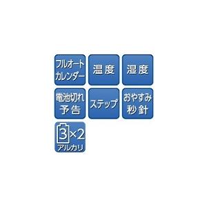 電波時計 掛時計 セイコー KX383S SEIKOの詳細画像2