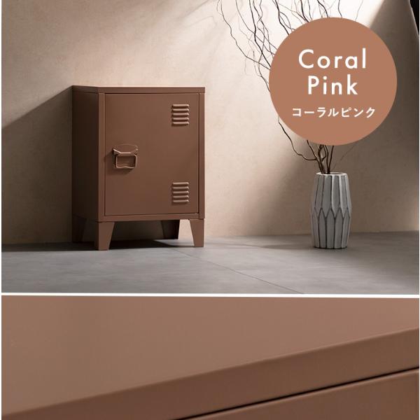 メーカー直送 ロッカー 幅40cm 宮武製作所 Muun(ムーン) コーラルピンク LC-570-C...