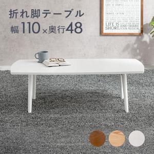 HAGiHARA（萩原） 折れ脚テーブル 120×60 折りたたみ式 ホワイト