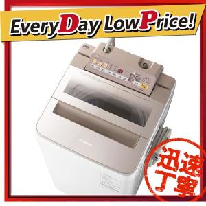 時間指定不可 NA-FA70H5-P Panasonic パ...