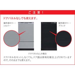 ビルトイン食器洗い乾燥機 ディープタイプ 幅4...の詳細画像3