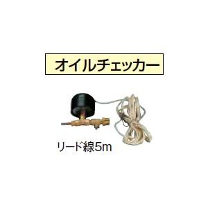 【給湯機本体と同時注文】お取り寄せ 代引不可 CORONA コロナ OC-2 1684229 給油検知装置＜オイルチェッカー＞ 給湯機器関連部材｜d-price