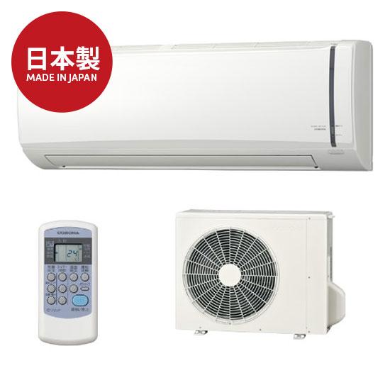 エアコン 2.8kW 冷房専用 主に10畳用 日本製 コロナ ReLaLa(リララ) ホワイト RC...