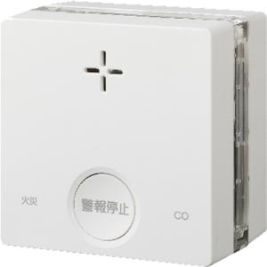 一酸化炭素検知機能付き火災警報器 接点出力あり 新コスモス電機 PLUSCO(プラシオ) SC-34...