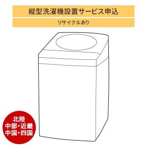 洗濯機‼️【引き取り限定価格‼️】 ニトリ】10万円を切るドラム式洗濯乾燥機登場！11月22日から全店舗で
