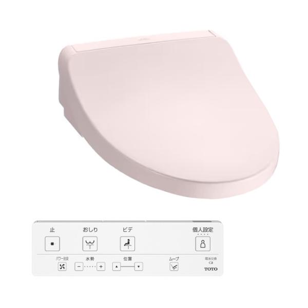 温水洗浄便座 瞬間式 TOTO ウォシュレット KMシリーズ パステルピンク TCF8CKM01-S...