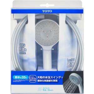 ホース付シャワーヘッド 樹脂仕様 TOTO コンフォートウエーブ THYC88H｜d-price