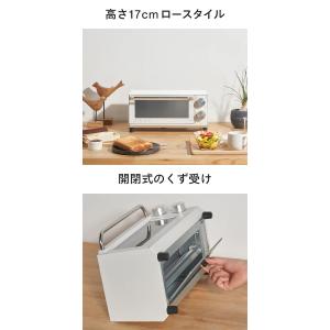 オーブントースター ツインバード ホワイト T...の詳細画像2