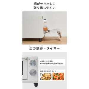 オーブントースター ツインバード ホワイト T...の詳細画像4