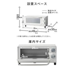 オーブントースター ツインバード ホワイト T...の詳細画像5