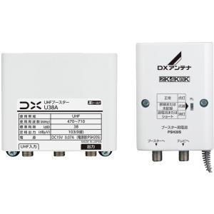 マスプロ 電源供給器(ブースター電源部) BPS6W (WPD6/BPS5後継