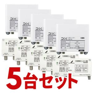 マスプロ（MASPRO） 双方向 CATV用 共同受信ブースター 40dB型 10A40S