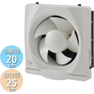 一般換気扇 台所 キッチン 羽根径20cm 取付木枠寸法25cm 引き紐スイッチ連動式シャッター ユアサ YNK-20｜生活家電ディープライス