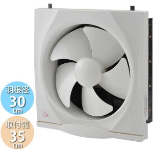 TOSHIBA（東芝） 日本キヤリア/旧東芝 VFH-30AN2 換気扇 一般換気扇