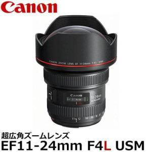 キヤノン（Canon） 【 極美品 】Canon EF 8-15mm F4 L Fisheye USM 魚