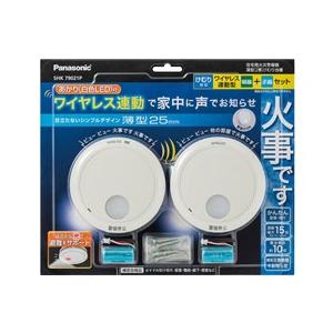 ★Panasonic / パナソニック けむり当番 SHK79021P 【火災警報器】