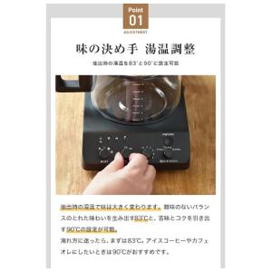 ★ツインバード 全自動コーヒーメーカー ミル付...の詳細画像2