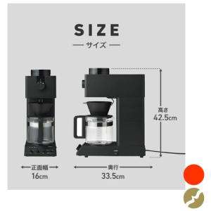 ★ツインバード 全自動コーヒーメーカー ミル付...の詳細画像3