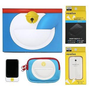 POCKETALK S PTSGD 2年 ポケトーク