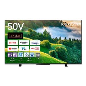 TOSHIBA 東芝 4Kチューナー内蔵 液晶テレビ レグザ REGZA 50V型 TOSHIBA 東芝 4Kチューナー内蔵 液晶テレビ レグザ REGZA 50V型