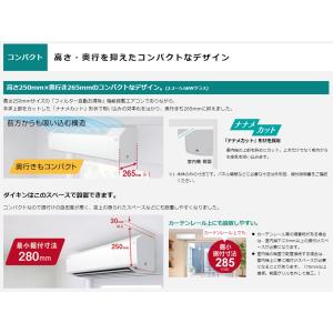 ★DAIKIN / ダイキン ルームエアコン ...の詳細画像1