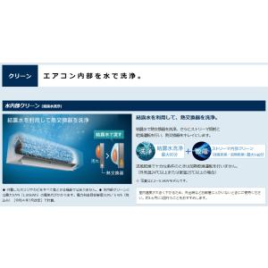 ★DAIKIN / ダイキン ルームエアコン ...の詳細画像2