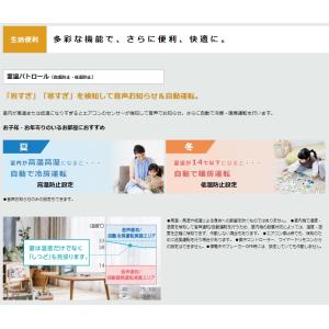 ★DAIKIN / ダイキン ルームエアコン ...の詳細画像3