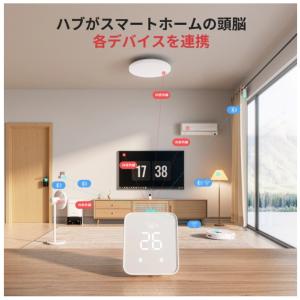 ★SwitchBot 次世代のスマートリモコン...の詳細画像3