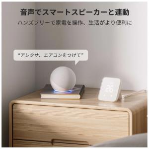 ★SwitchBot 次世代のスマートリモコン...の詳細画像4