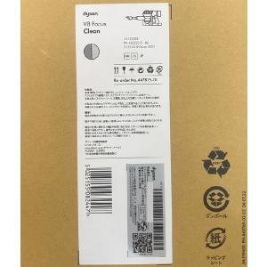 ★dyson / ダイソン Dyson V8 ...の詳細画像1