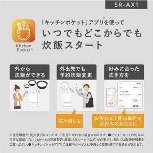 ★Panasonic / パナソニック 自動計...の詳細画像5