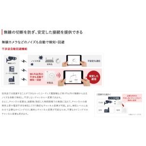 ★バッファロー 「干渉波自動回避機能」搭載 無...の詳細画像1