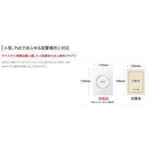 ★バッファロー 「干渉波自動回避機能」搭載 無...の詳細画像2