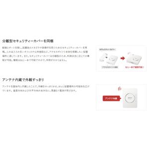 ★バッファロー 「干渉波自動回避機能」搭載 無...の詳細画像3