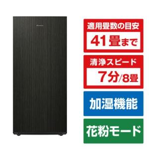 ★DAIKIN / ダイキン MCK904AE3-T [ダークウッド] 【空気清浄機】