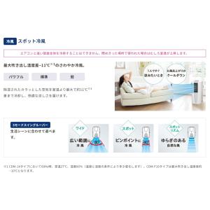 ★どこでもクーラー CDM-1024(AS) ...の詳細画像2