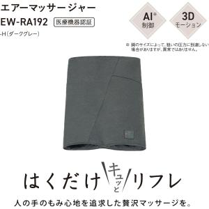 ★Panasonic / パナソニック はくだ...の詳細画像1