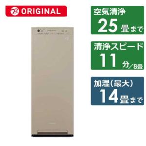 ★DAIKIN / ダイキン MCK555ABK-C [カームベージュ] 【空気清浄機】