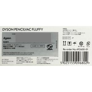 ★dyson / ダイソン Dyson Pen...の詳細画像2