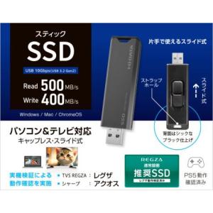 ★IODATA 外付けSSD SSPS-US1...の詳細画像1