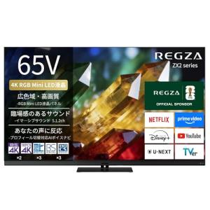 REGZA 65ZX2S 65インチテレビの高価買取価格