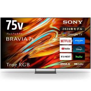 SONY（ソニー） 75V型 4Kチューナー内蔵液晶テレビ BRAVIA 7 II XR70M2
