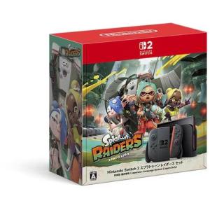 ★Nintendo / 任天堂 Nintendo Switch 2 スプラトゥーン レイダース セット BEE-S-KB6PE【送料無料】