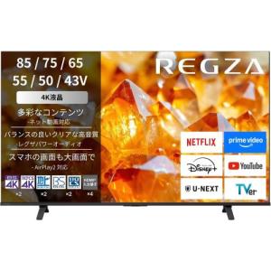 REGZA（レグザ） 東芝 43V型 液晶テレビ 4K液晶レグザ M550Mシリーズ
