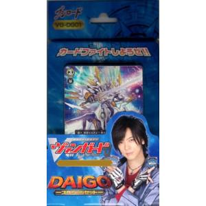 ブシロード カードファイト ヴァンガード Vg Dg01 Daigoスペシャルセット Ecolio Co Jp