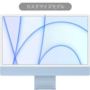 Apple iMac 24インチ Retina 4.5Kディスプレイ Z14M0006C ブルー Apple M1チップ/8コアCPU/7コアGPU/512GB SSD/8GBメモリ)