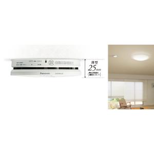 ★パナソニック SHK48455K 住宅用火災...の詳細画像1