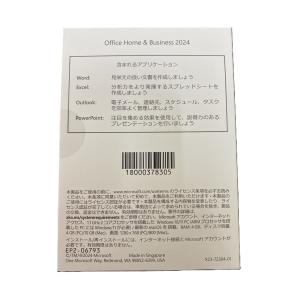 ★Office Home and Busine...の詳細画像1