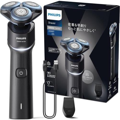 ★フィリップス 電動シェーバー 5000シリーズ 電動 髭剃り メンズ (回転式・お風呂剃り &amp; 丸...