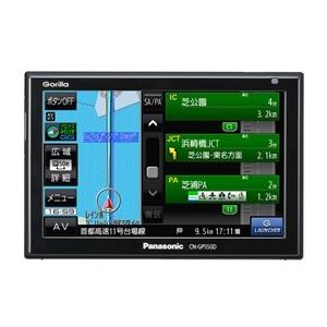 ★■ Panasonic / パナソニック GORILLA CN-GP550D 【カーナビ】